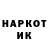 КЕТАМИН VHQ uivi na