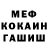 Первитин пудра Eproming pro