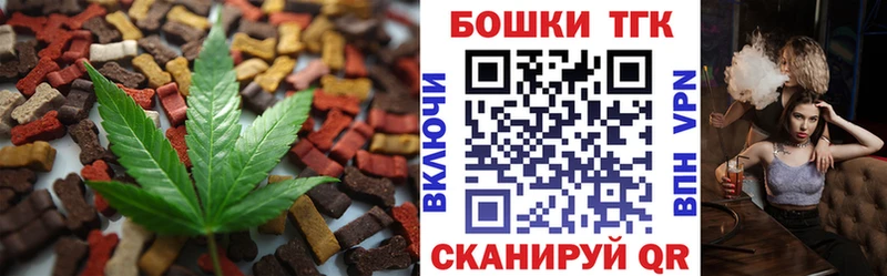 mega сайт  Сунжа  Еда ТГК марихуана  как найти  