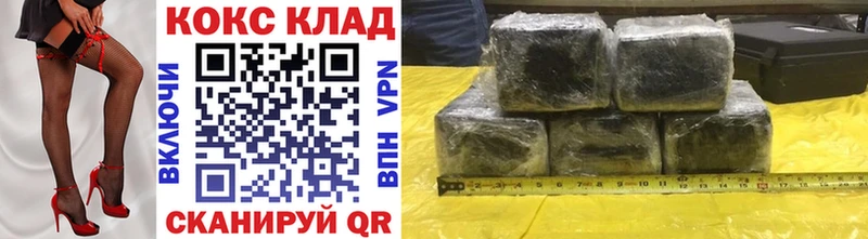 КОКАИН Columbia  omg маркетплейс  Сунжа 