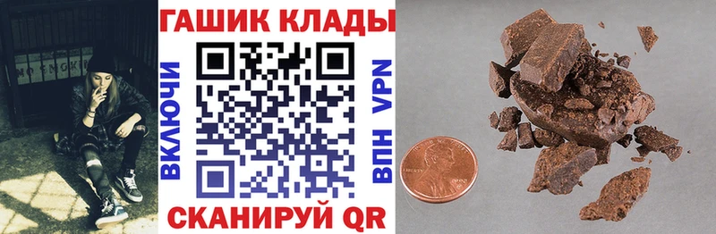 МЕГА tor  Сунжа  ГАШИШ Premium 