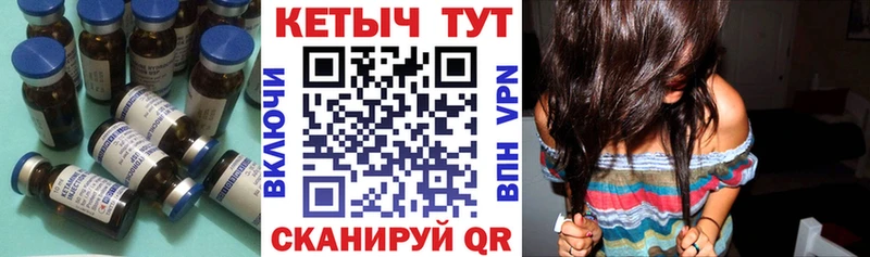 Кетамин VHQ  Сунжа 