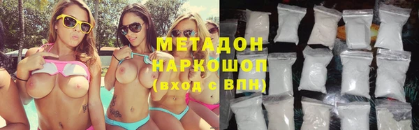 метадон Аркадак