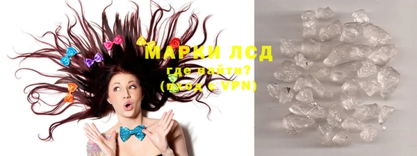 MDMA Армянск