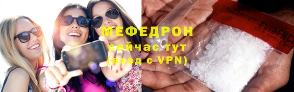 MDMA Армянск