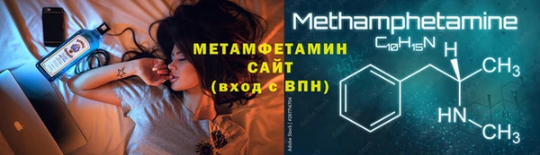 метадон Аркадак