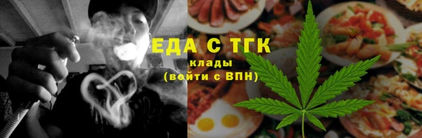 MDMA Армянск