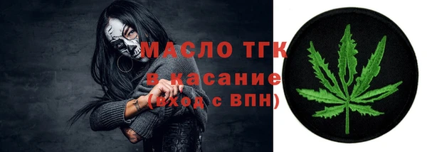 apvp Арсеньев
