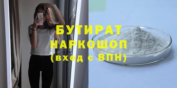 MDMA Армянск