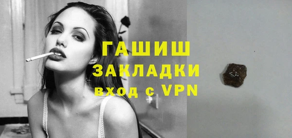 MDMA Армянск
