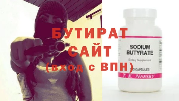 метадон Аркадак