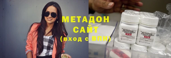 MDMA Армянск