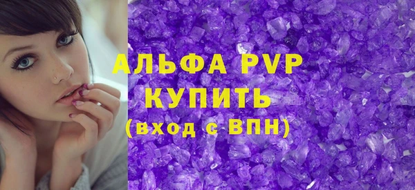 apvp Арсеньев