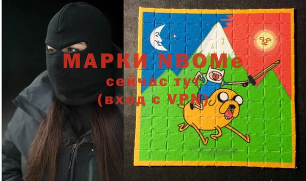 MDMA Армянск