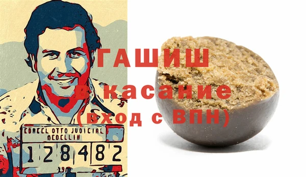 MDMA Армянск