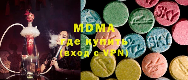 apvp Арсеньев