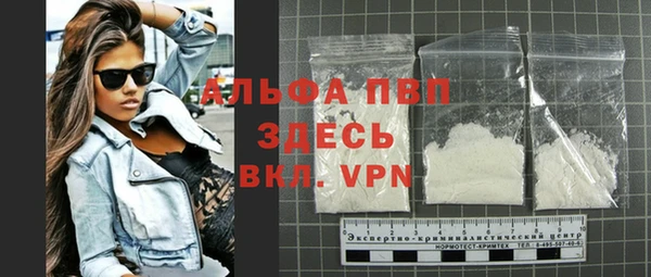 apvp Арсеньев
