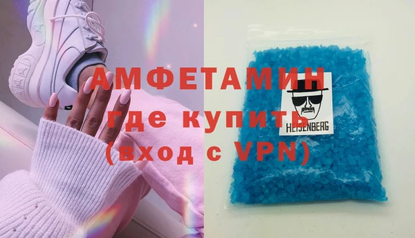 эйфоретик Россошь
