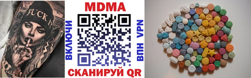 MDMA VHQ  Сунжа 
