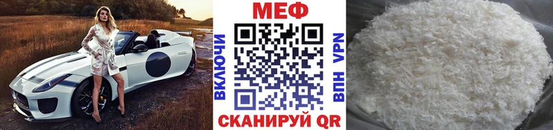 даркнет сайт Сунжа mega ТОР Меф VHQ