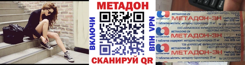 Метадон белоснежный  Сунжа 