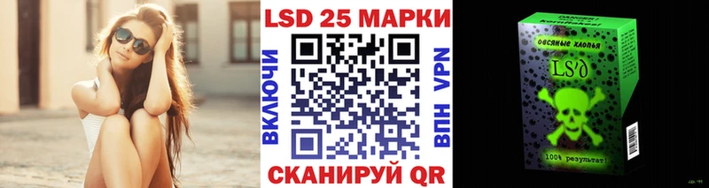 Наркотические марки 1500мкг  Сунжа 