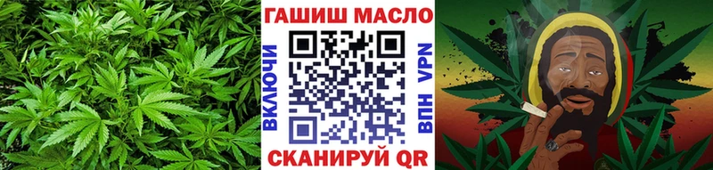 ТГК концентрат  купить наркоту  Сунжа 